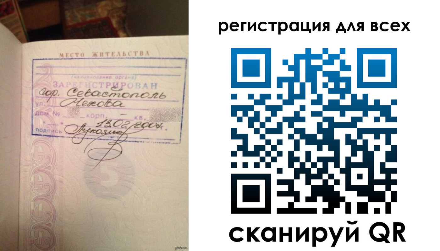 форма 3 в Гатчине
