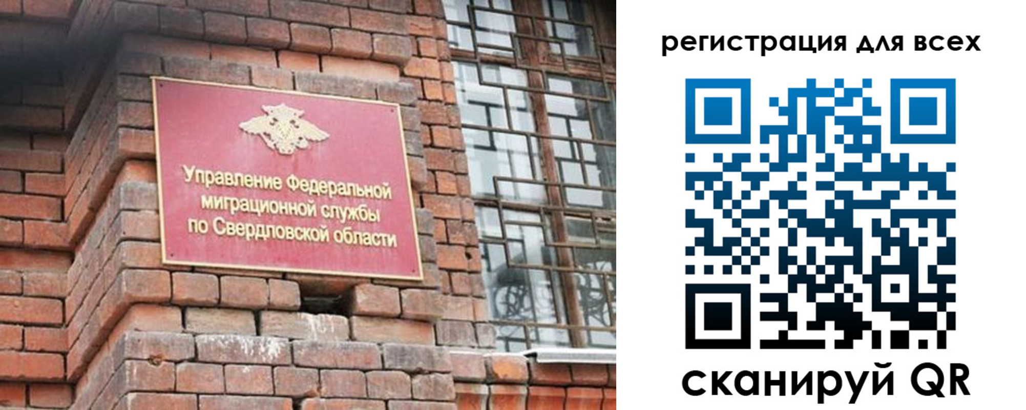 временная регистрация собственник в Гатчине