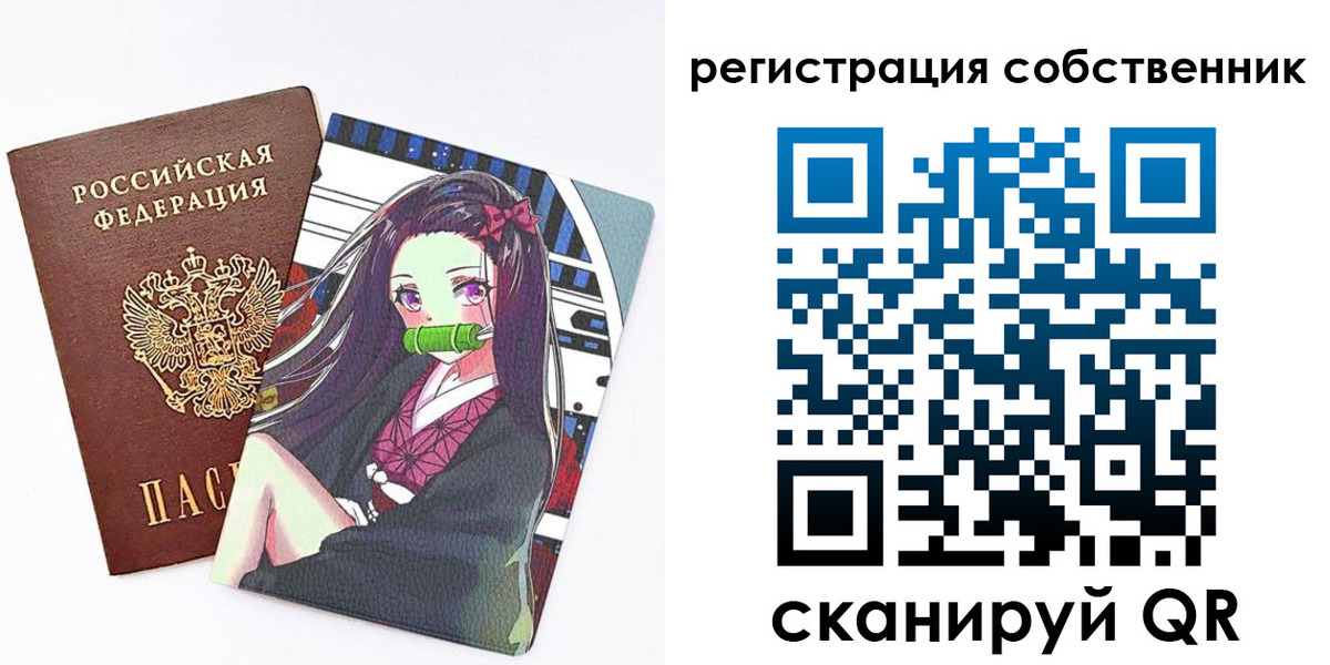 регистрация для дет. сада в Гатчине